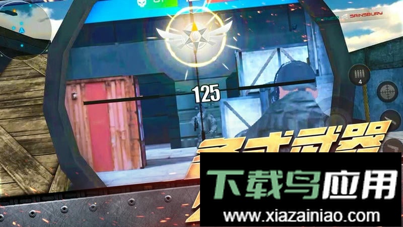 真实战地精英最新版截图1