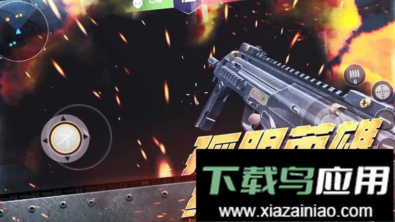 真实战地精英最新版截图2