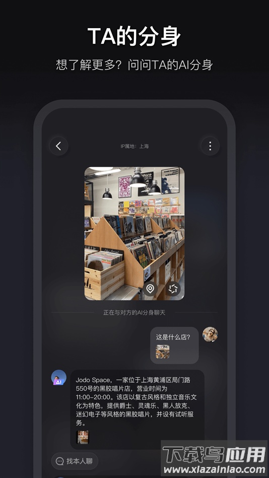 彼行ai最新版截图2