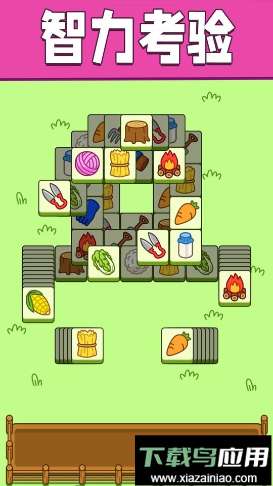 全民一起来挑战手游最新版截图1