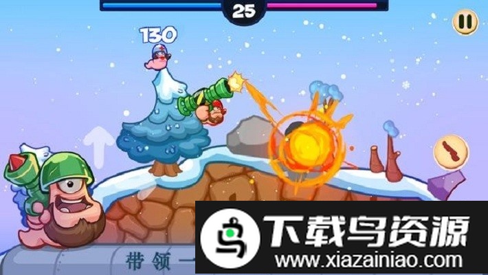 小世界的尽头游戏最新版截图4