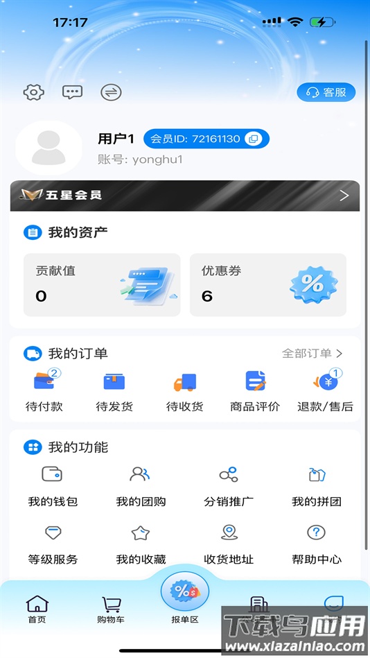 九汇芝氧app下载最新版截图1