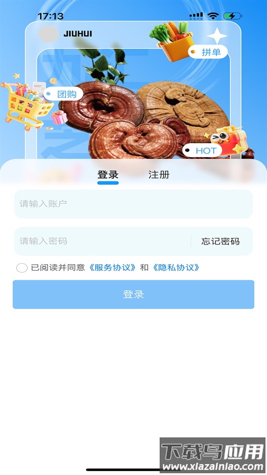九汇芝氧app下载最新版截图2