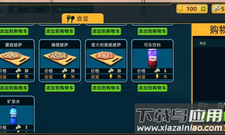 包裹递送模拟器3D游戏手机版最新版截图5