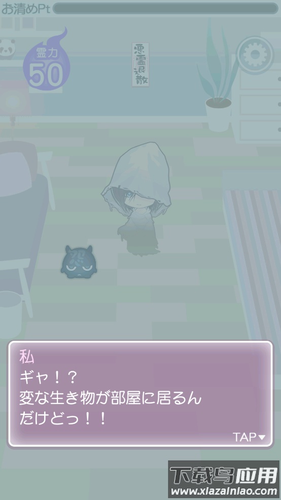 男友死亡中游戏(カレ死)最新版截图1