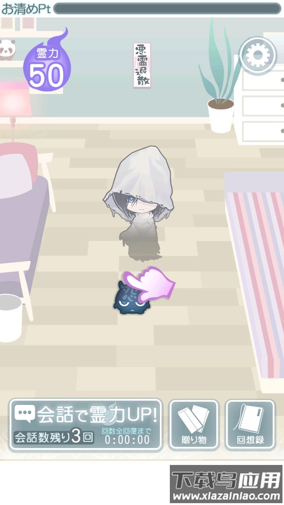 男友死亡中游戏(カレ死)最新版截图2