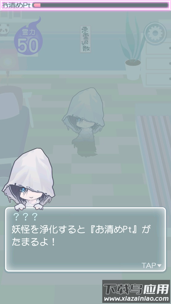 男友死亡中游戏(カレ死)最新版截图3