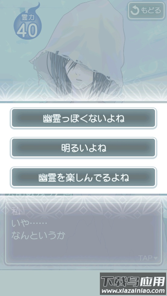 男友死亡中游戏(カレ死)最新版截图5