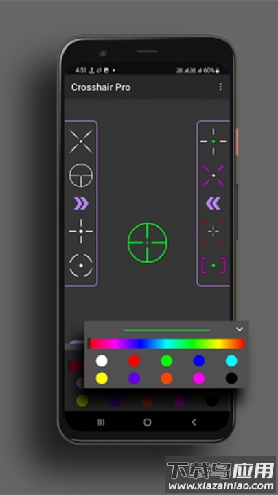 crosshair pro准星辅助器(CimSharp Pro)截图3