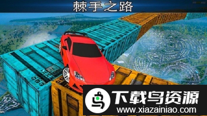 令人惊叹的赛车游戏截图2