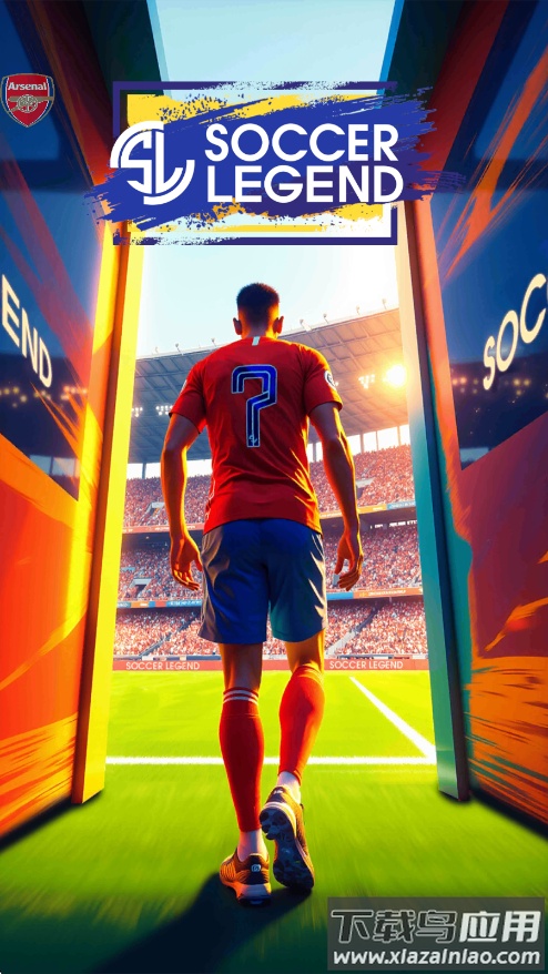 足球传奇游戏无限金币下载(Soccer Legend)截图1