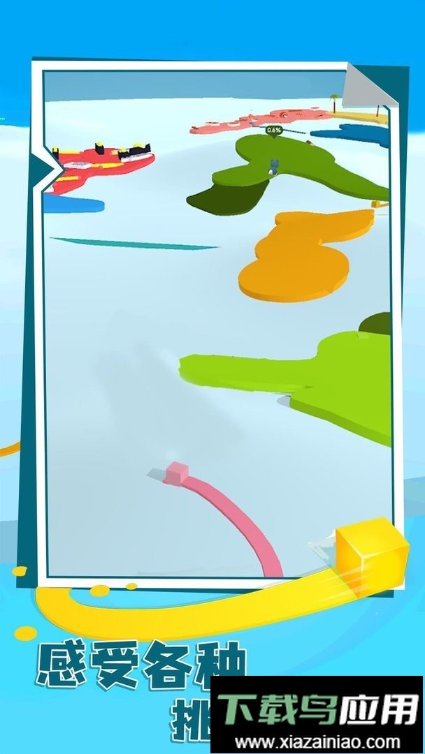 纸片大作战4官方版截图1