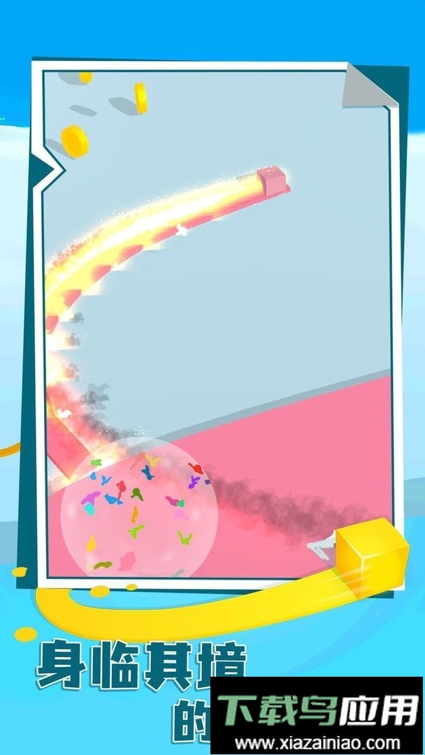 纸片大作战4官方版截图2