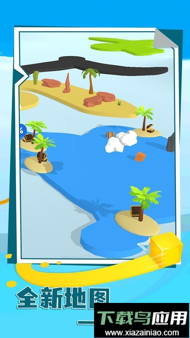 纸片大作战4官方版截图3