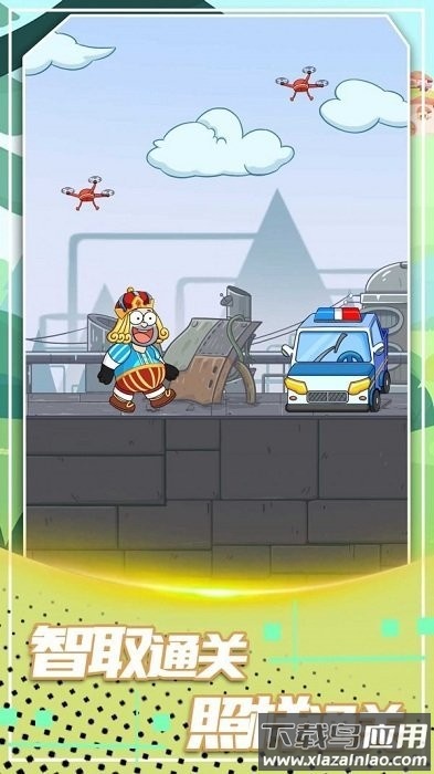 脑洞逃脱高手小游戏最新版截图2