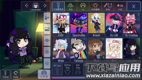 Gacha Multiverse加查多元宇宙截图3