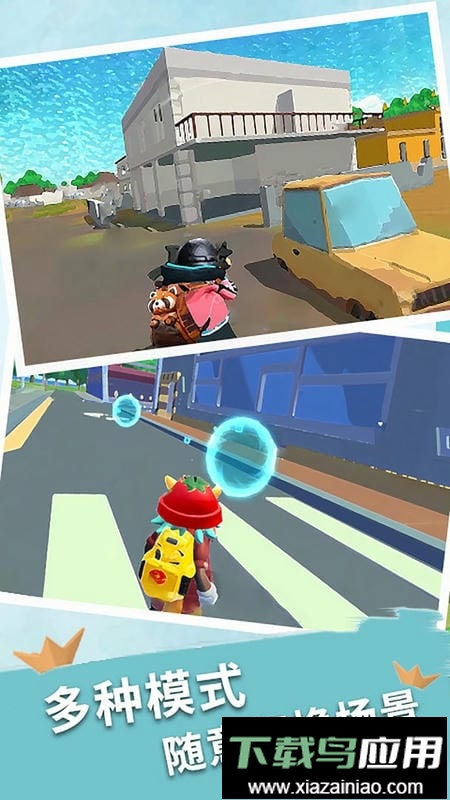 迷你香肠世界官方版最新版截图2