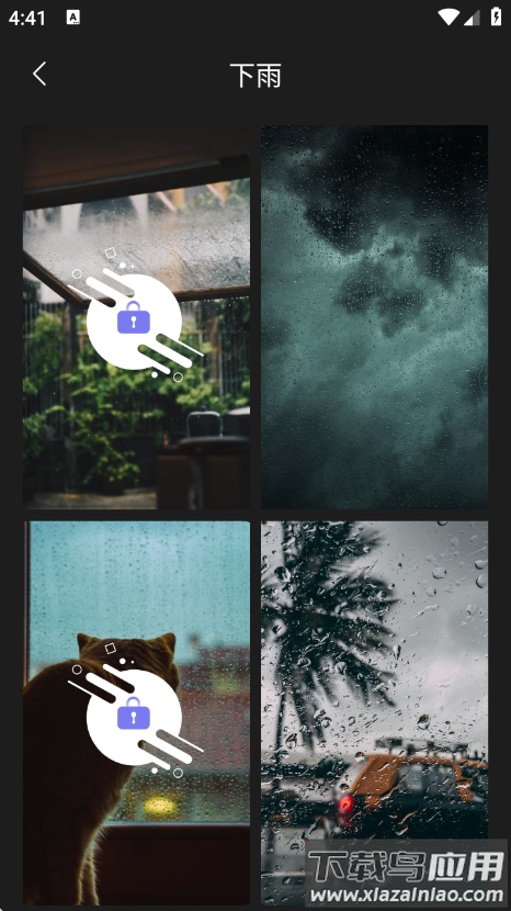 壁纸大全4k软件截图2