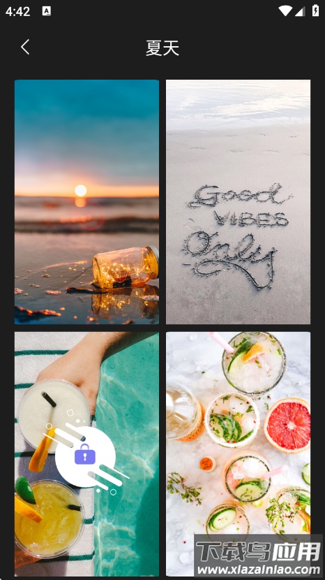 壁纸大全4k软件截图3