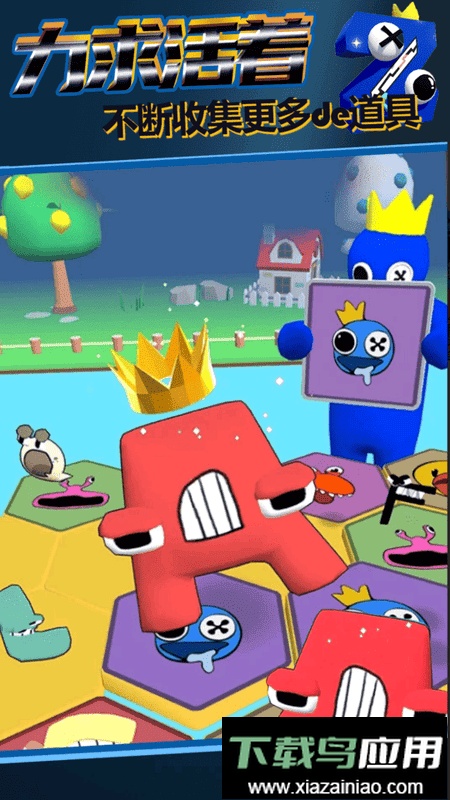 冒险岛传说游戏截图2