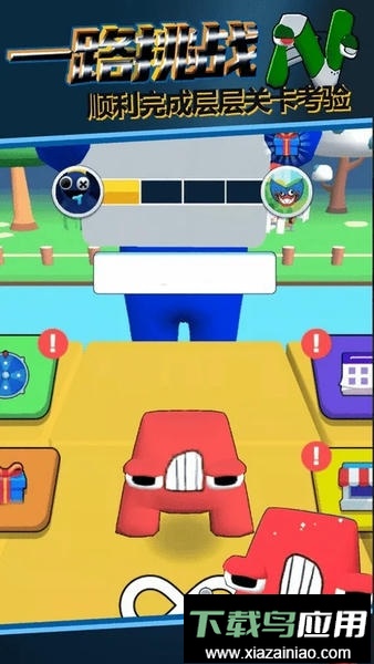 冒险岛传说游戏截图4