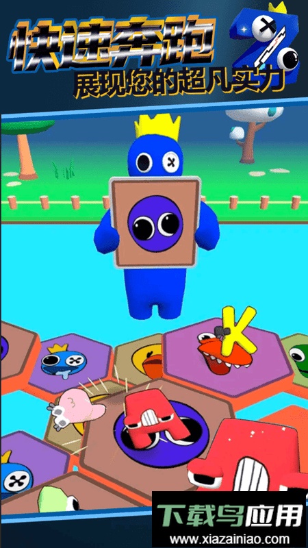 冒险岛传说游戏截图5