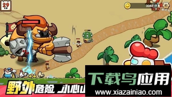 小猫的移动货仓游戏截图3