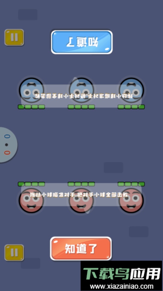 欢乐竞技场手机版最新版截图4
