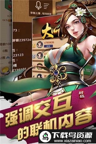 元游中国象棋手游截图2