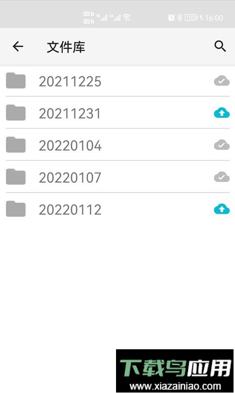 上海艾都勘探手机版截图1
