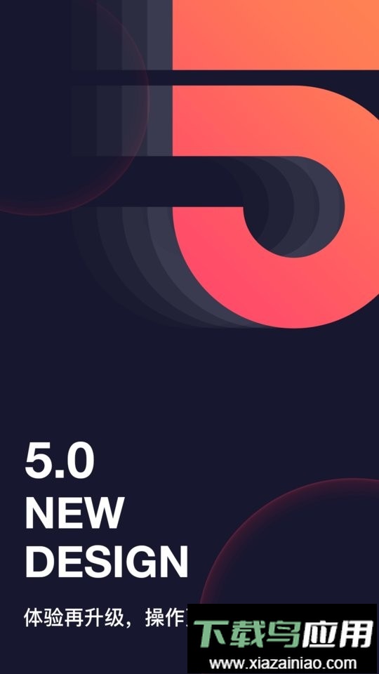 和目最新版截图4