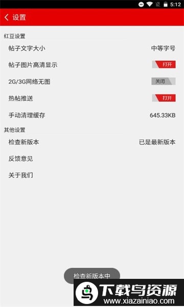 思辨广西app(改名状管)最新版截图1