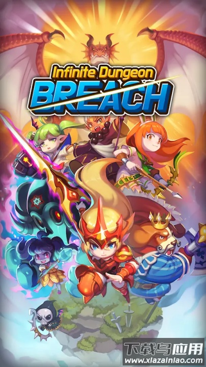 冲破地下城游戏最新版截图3