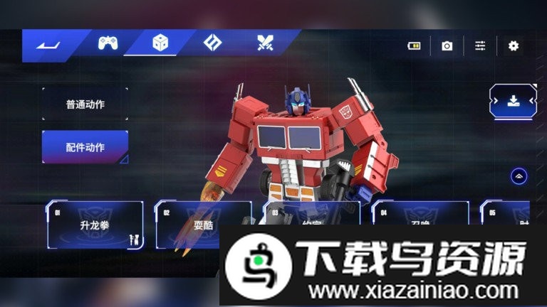 乐森擎天柱精英版最新版最新版截图1