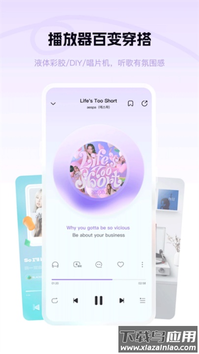 酷狗概念版3.0.0永久免费版最新版截图4