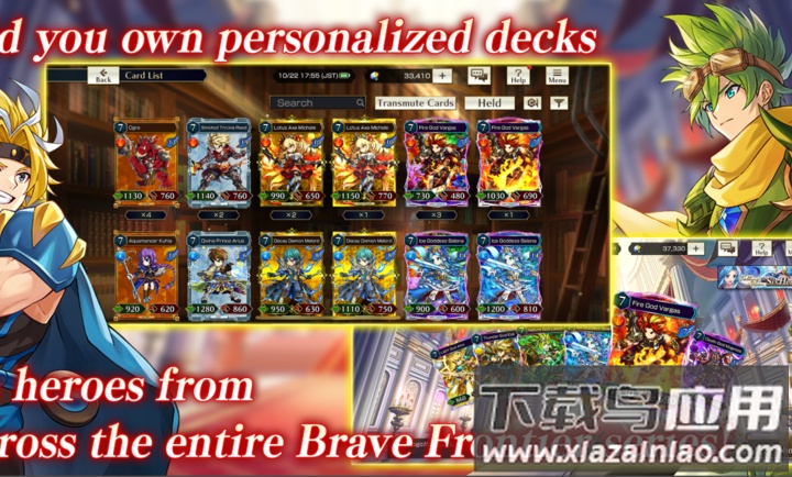 勇者前线对决国际服官方版最新版截图4