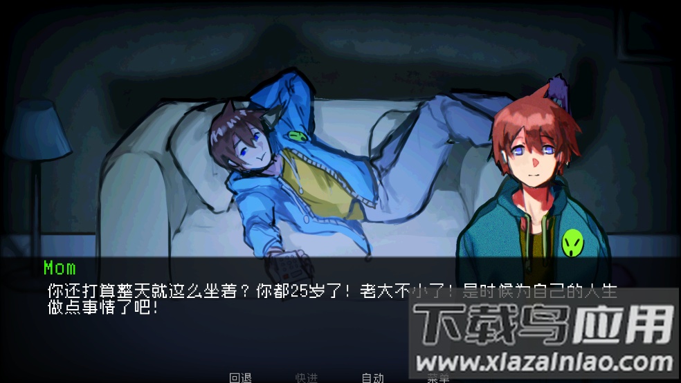 如何与实体约会手机版(How to Date an Entity and Stay Alive)最新版截图1