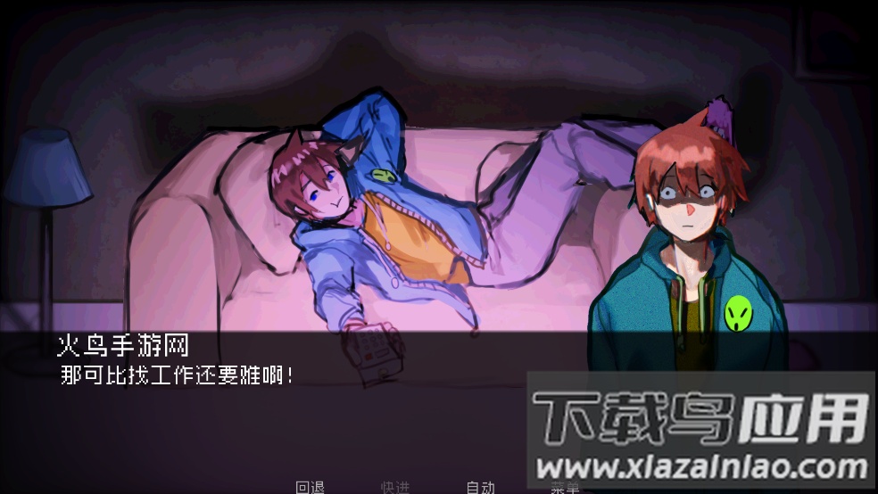 如何与实体约会手机版(How to Date an Entity and Stay Alive)最新版截图2