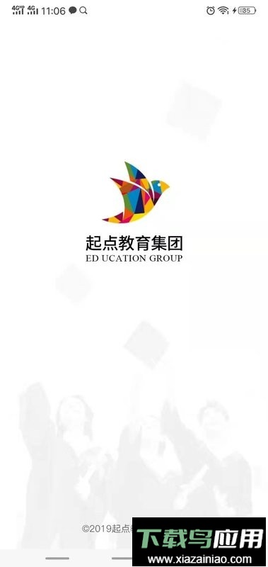 水母课堂手机版截图2