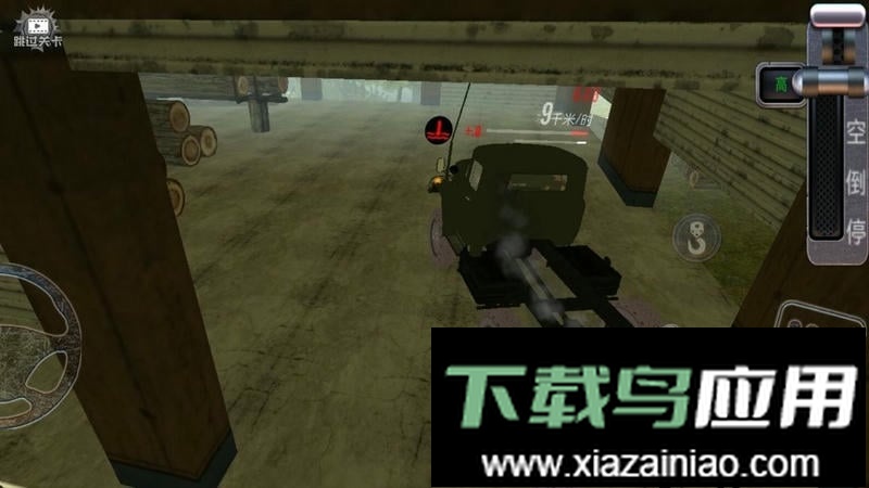 模拟卡车驾驶员官方版截图1