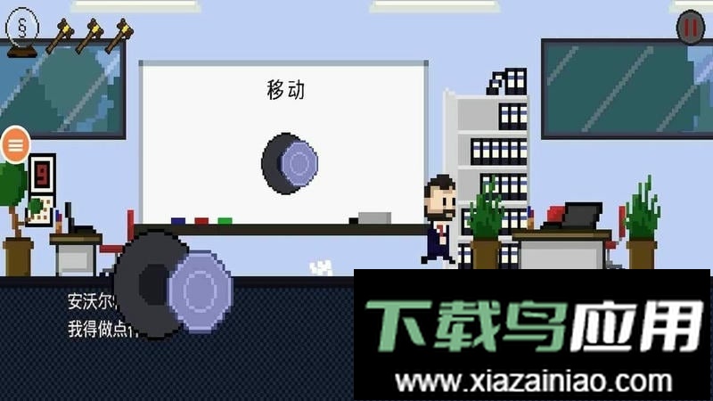 可怕的老师中文版截图1