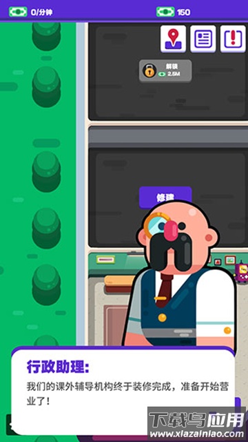 超狂总动员游戏最新版截图4