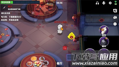 鹅鸭杀3d版下载最新版截图2