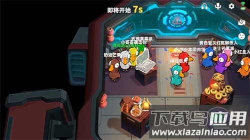 鹅鸭杀3d版下载最新版截图3