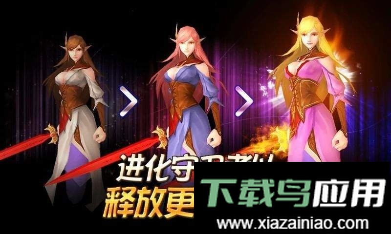 守护之石(guardian)截图3