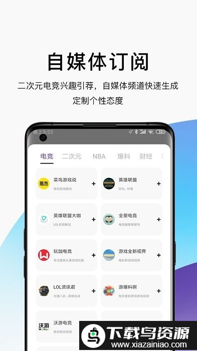 ae浏览器最新版本最新版截图1