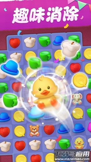 梦想家居消消乐游戏最新版截图4