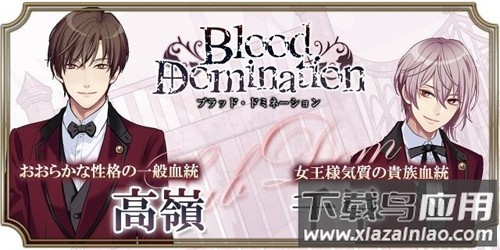 血之统治汉化版官方(ブラドミ)最新版截图1