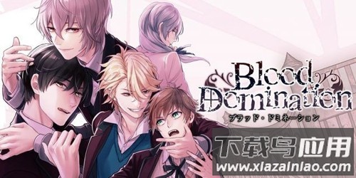血之统治汉化版官方(ブラドミ)最新版截图2
