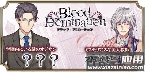 血之统治汉化版官方(ブラドミ)最新版截图4
